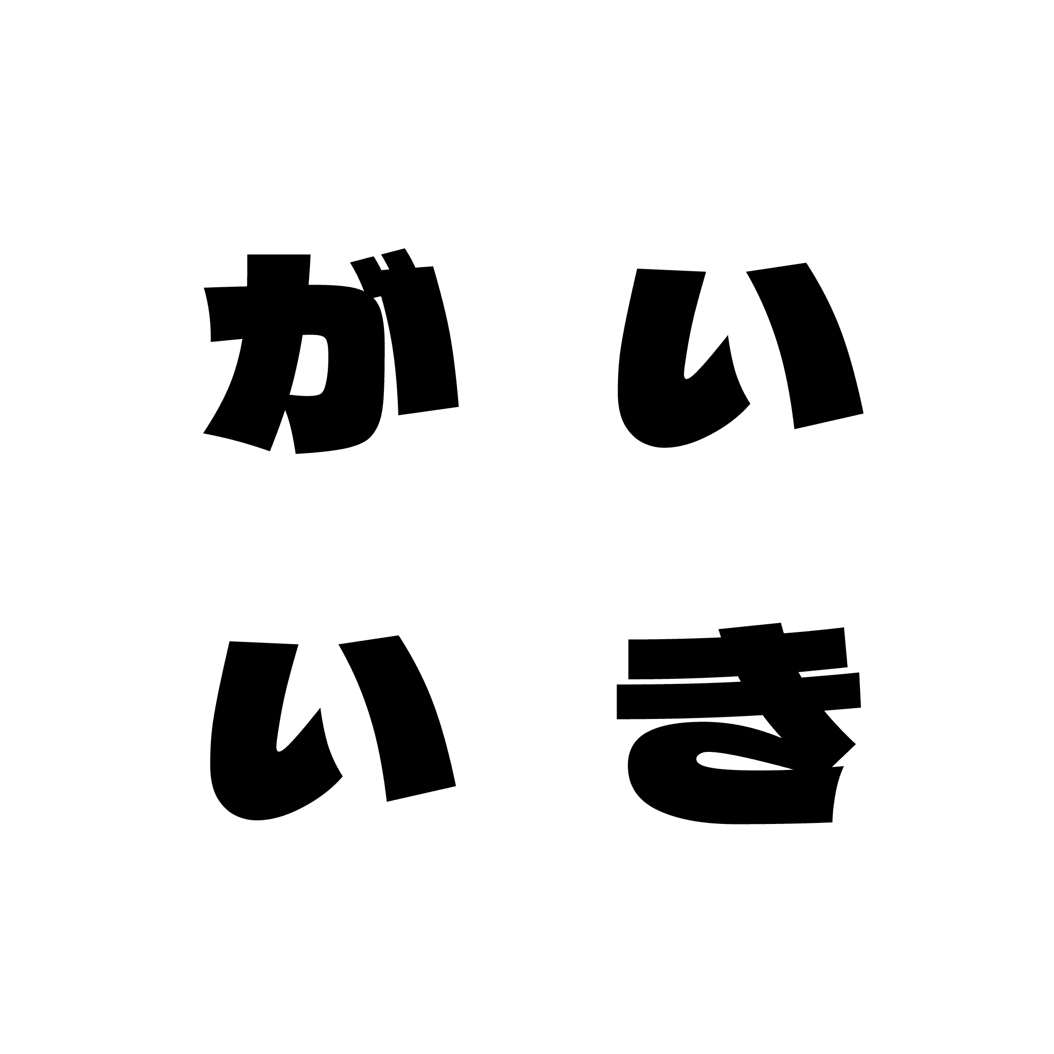 ikigai