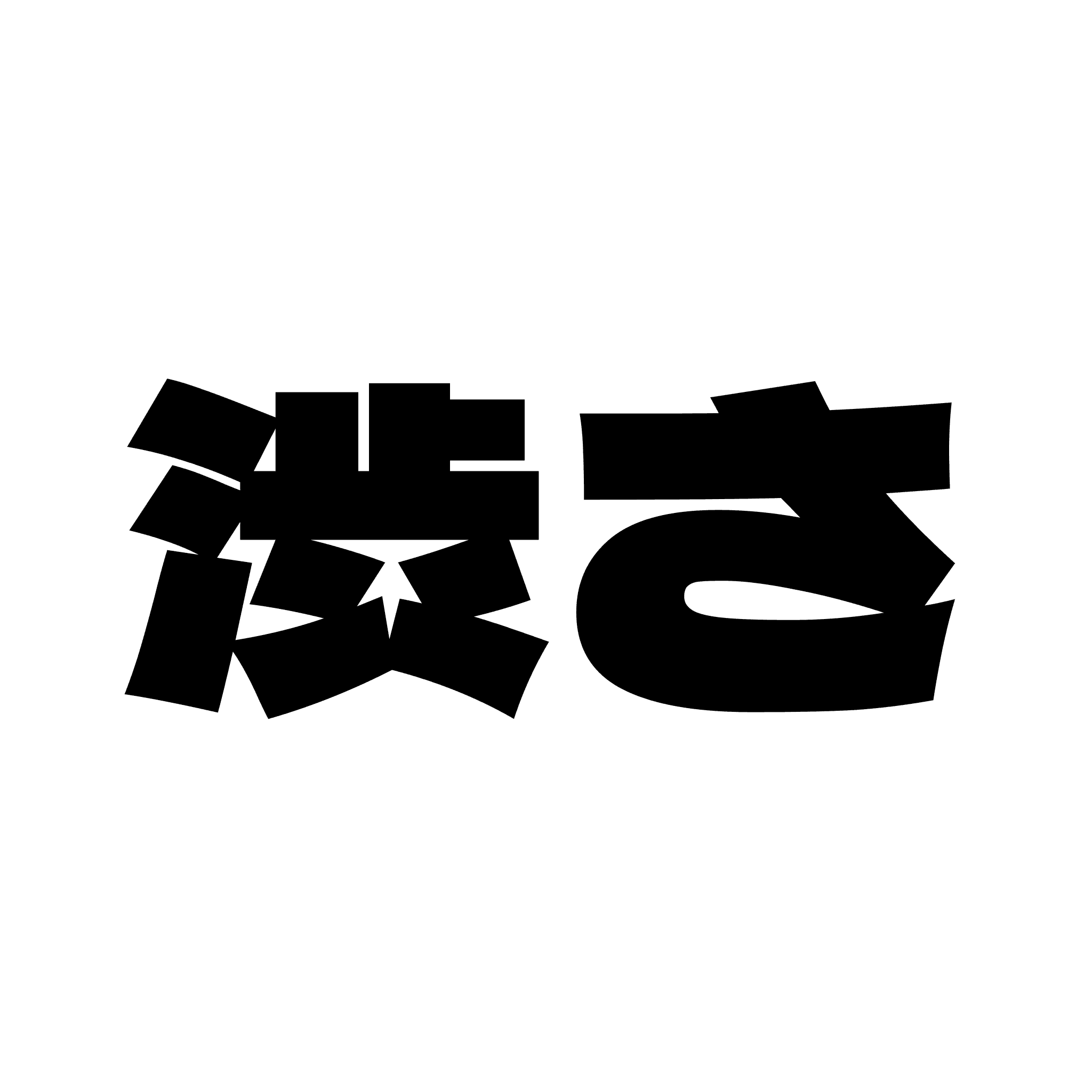 shibusa