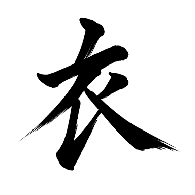 Kanji for fashion